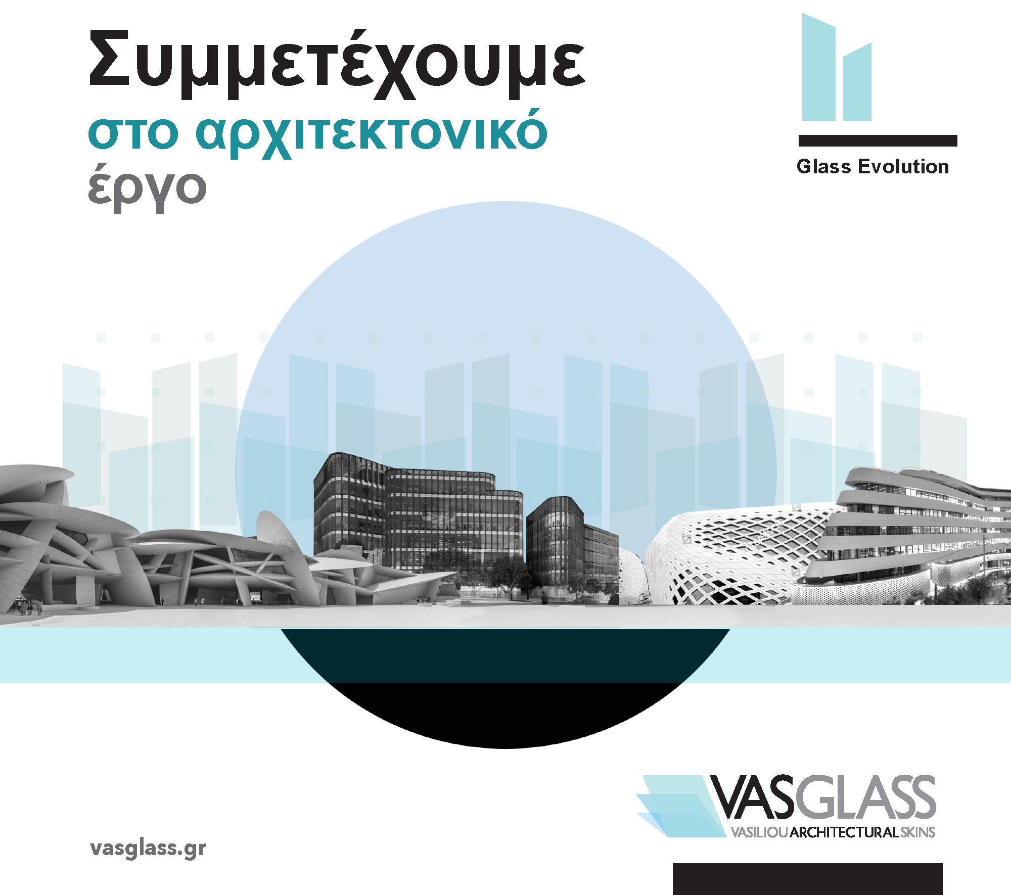 VASGLASS_KTX_Glazing160421